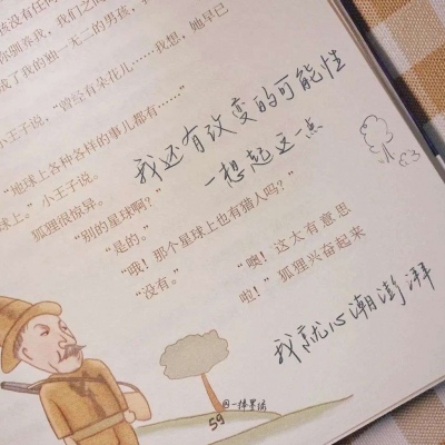 兽设比例设计基础教程福瑞交流群